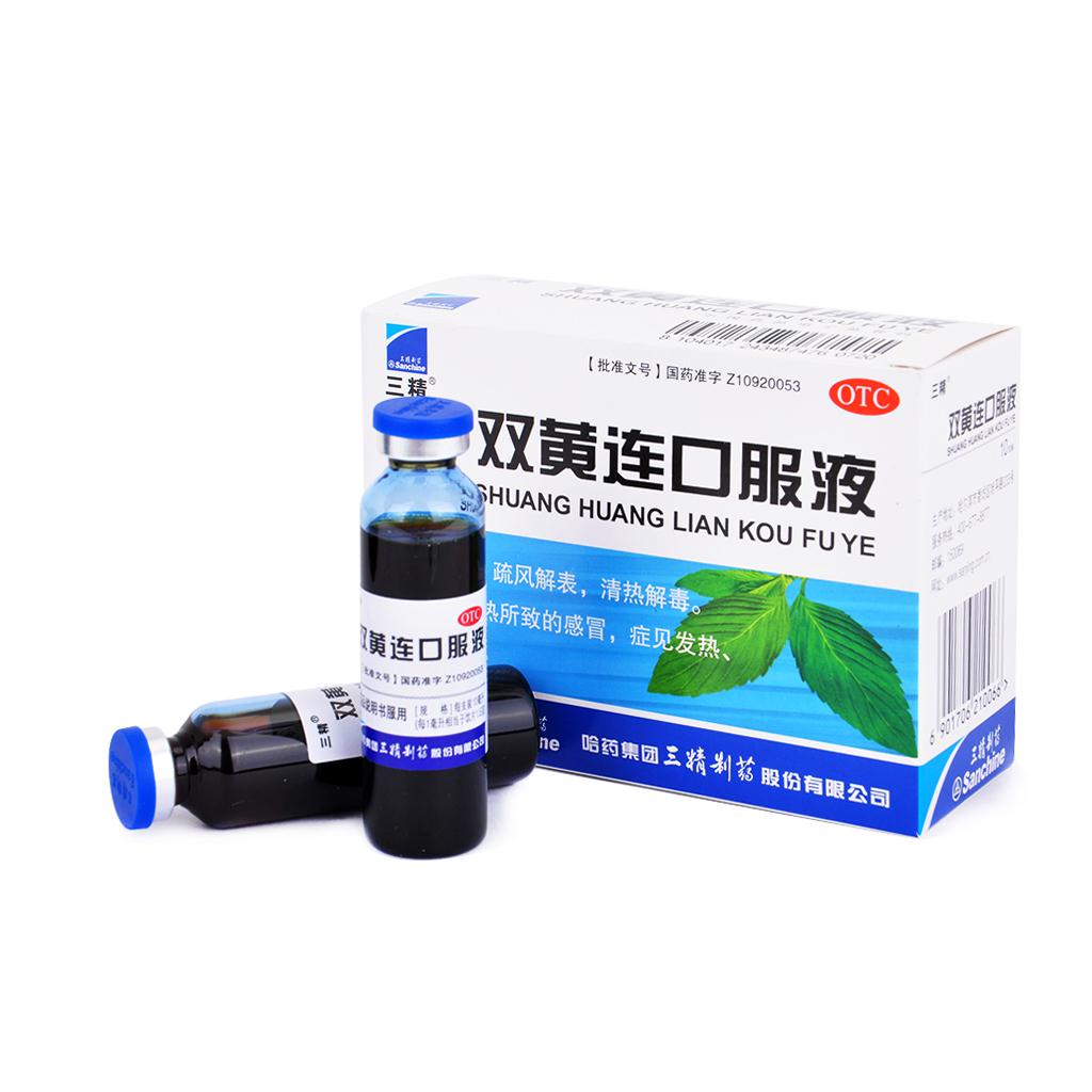 雙黃連口服液可抑制新冠病毒？瞬間霸屏朋友圈！A股公司剛回應...