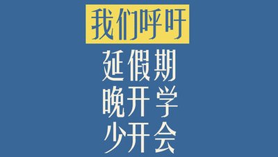 全國各省市企業復工時間一覽