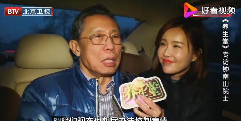 鐘南山院士談新冠肺炎治療：到現在沒有發現有明顯后遺癥