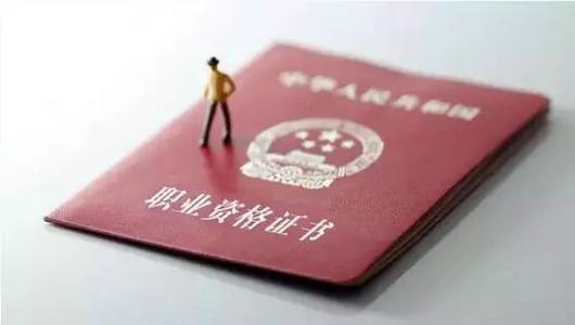 我國將全面推行職業技能等級認定