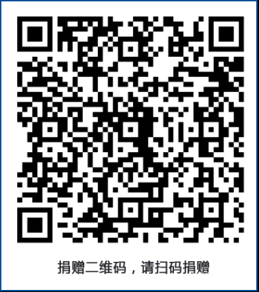 擴散周知！臨沂市民捐贈款物官方渠道公布