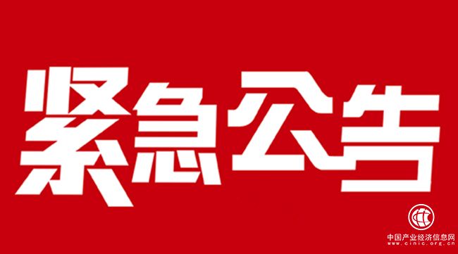 河東發布緊急公告！急尋25日K15路公交車乘客（附線路圖）