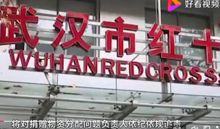 武漢紅會保安打斷央視直播，協和醫院一天僅領2件防護服