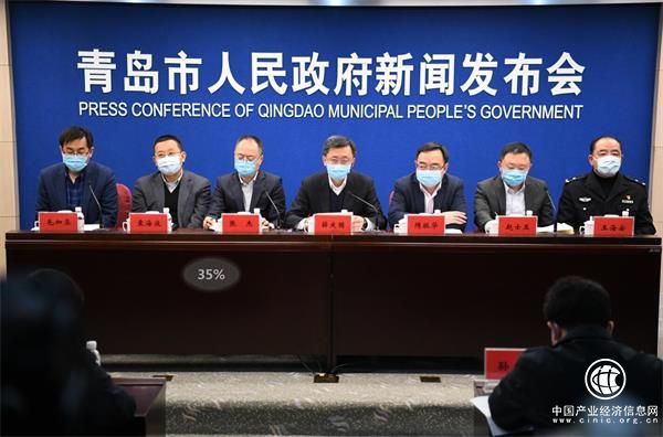 青島市新型冠狀病毒感染肺炎疫情防控指揮部召開第二次新聞發布會