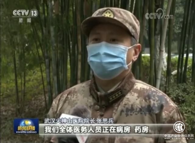 火神山醫院“掌舵者”有啥來頭？