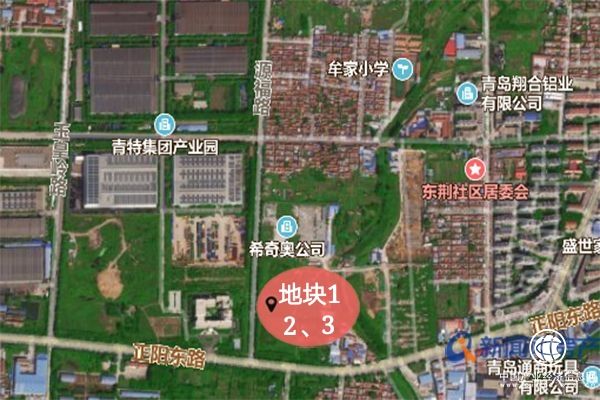 鼠年青島土地第一拍 城陽惜福鎮三宗住宅地塊6.6億底價成交