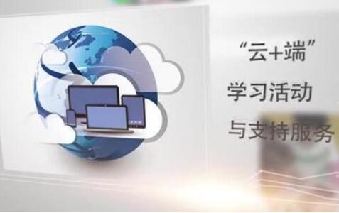 教育部：正式開學日之前不要提前開始新學期課程網上教學