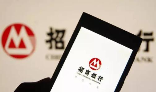 4小時放貸3000萬！招行臨沂分行綜合施策做好金融服務保障