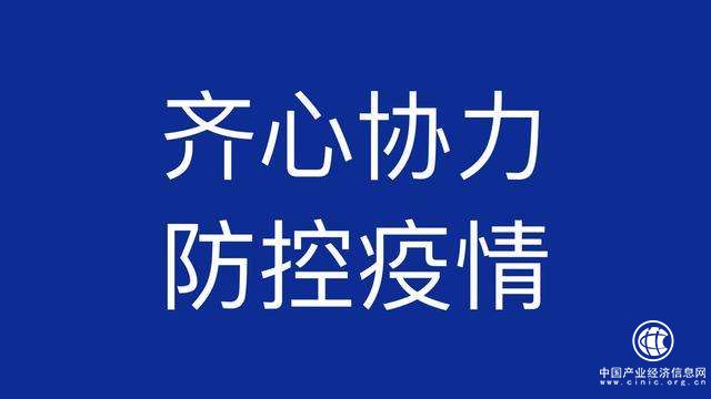 青島四名網民發布謠言信息，均已被公安機關教育訓誡