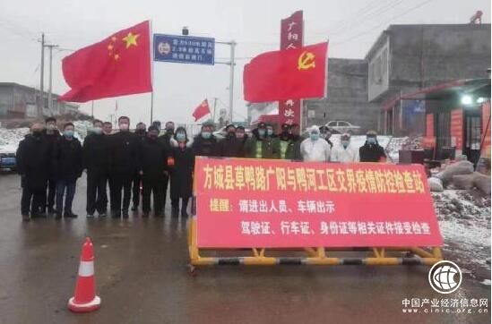 河南方城：規范管理 同心協力保平安