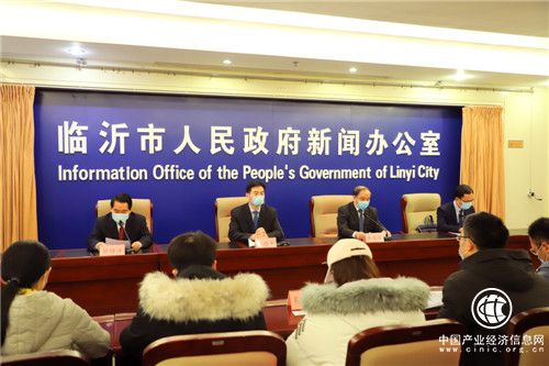 臨沂市舉行第五次新型冠狀病毒感染的肺炎疫情防控工作情況新聞發布會