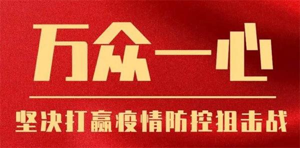 青島募集30億資金幫扶中小企業，趕快申請！