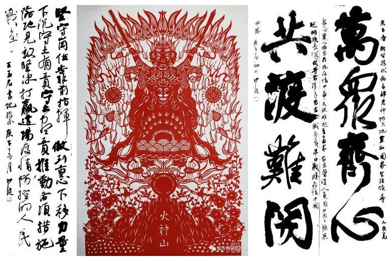 臨沂文藝界打響藝術抗疫戰 用優秀的文藝作品鼓舞人民