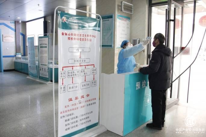 疫情面前，不能缺席——來自社區衛生服務中心發熱門診醫生的心聲