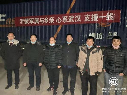 平邑6農民帶頭捐贈100噸蒜黃馳援黃岡