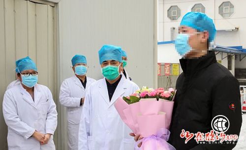 振奮人心！臨沂市再次成功治愈1名新冠肺炎患者