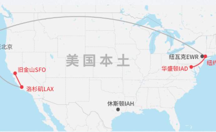 中國國航發布中美航線結構及航班調整公告