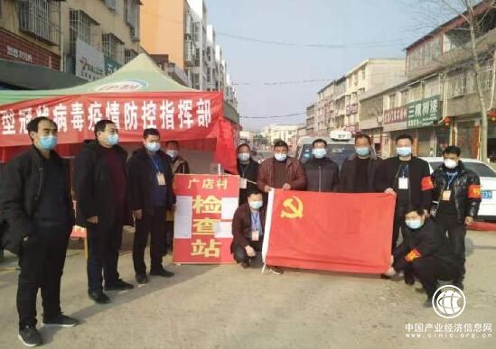 河南方城廣陽鎮：基層黨組織筑起防疫的“銅墻鐵壁”