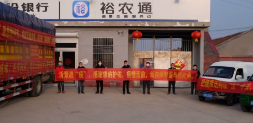 建行聯合受助企業助力戰疫一線