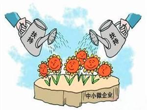 捧出30多億！南京支持中小微企業共渡疫情難關