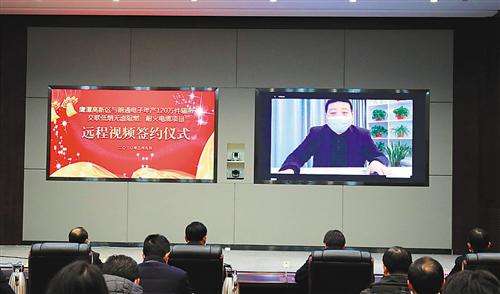 “云招商”“不見面”，山東企業復工復產招商引資有新招