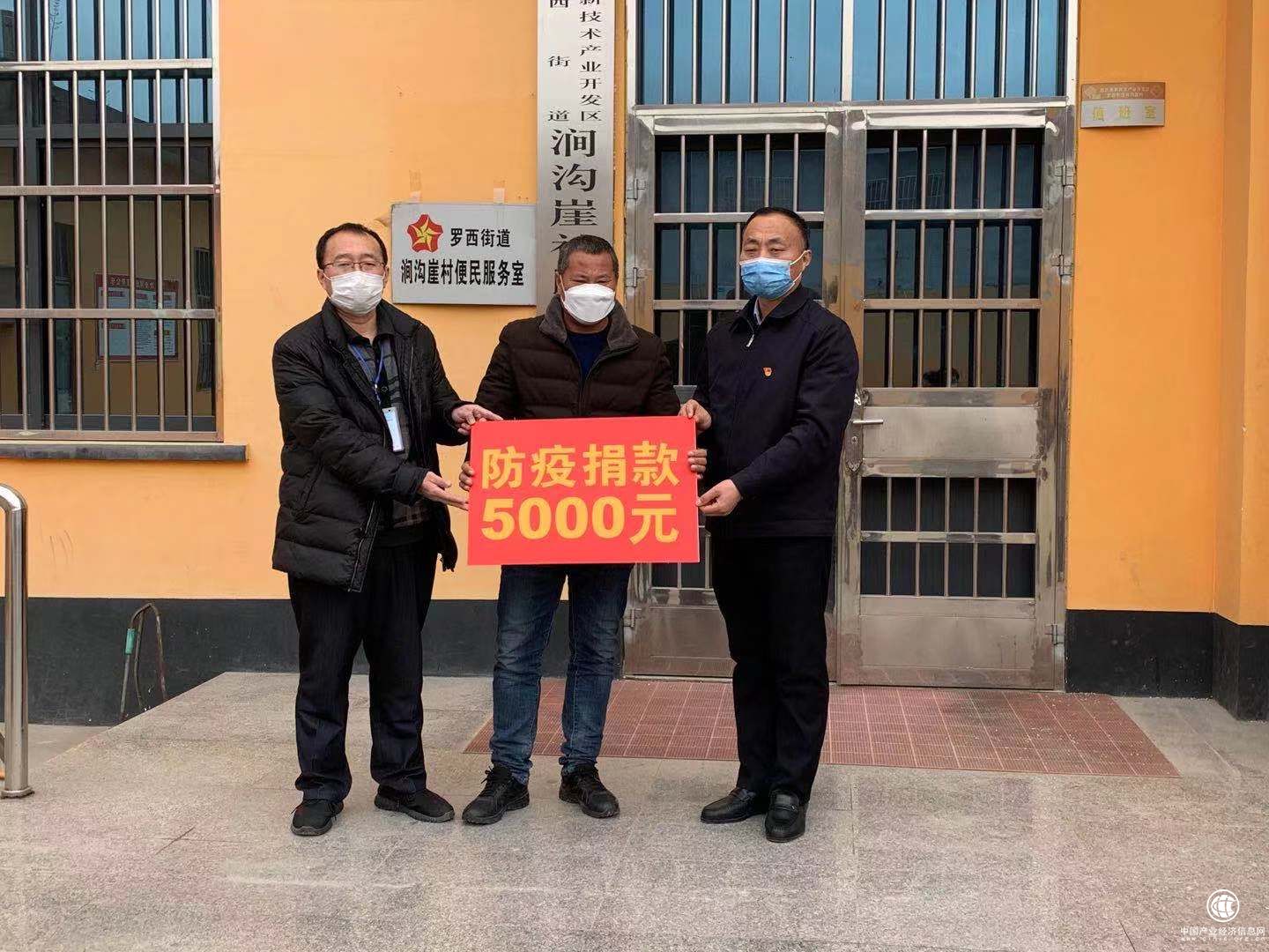 涼山救火英雄張帥烈士父親為戰“疫”捐款