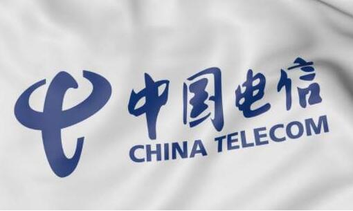 中國電信：守牢數安主陣地 爭做護航主力軍