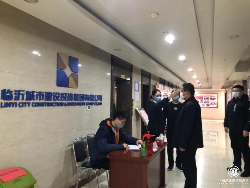 復工復產第一天：臨沂城投集團堅持防疫生產兩不誤