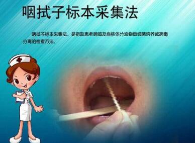 新松機器人為鐘南山團隊研發咽拭子檢測機器人