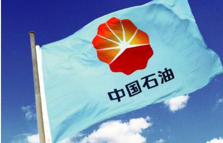中國石油發布伊拉克行業研究及社會責任報告