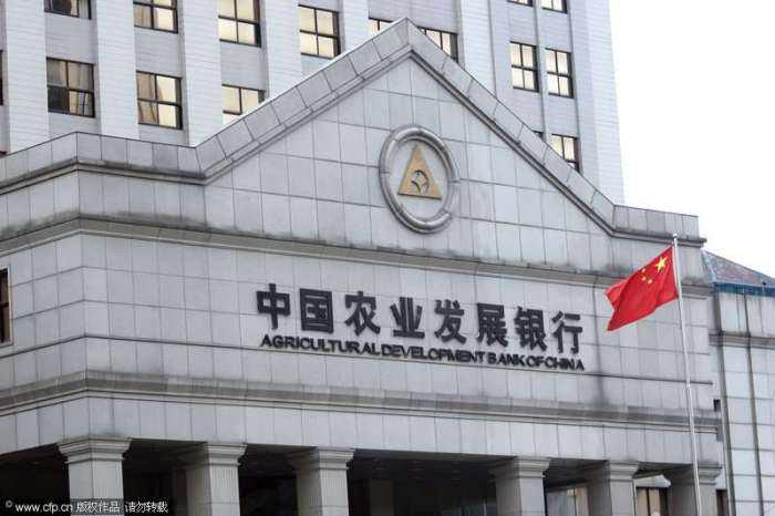 農發行累計投放農村路網建設貸款1.1萬億元