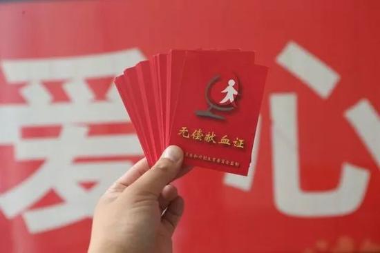 臨沂市皮膚病醫院疫情下發出倡議無償獻血為愛逆行