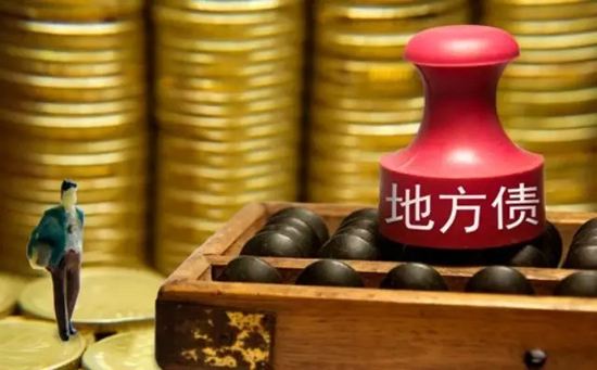 財政政策加碼穩增長 3月或迎來地方債發行高峰