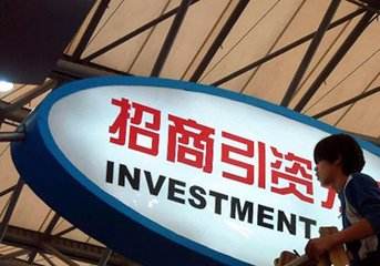 山東出臺文件要求加快外企復工復產 推進外商投資