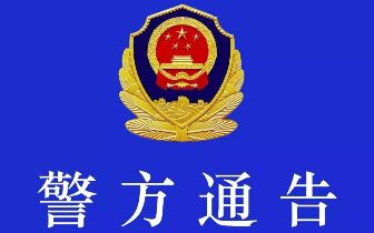 通報！青島兩男子非法出售穿山甲、獵殺野生動物被判刑