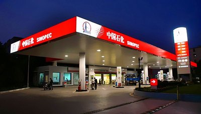 中國石化在湖北啟動防疫車輛 “三免三優”服務
