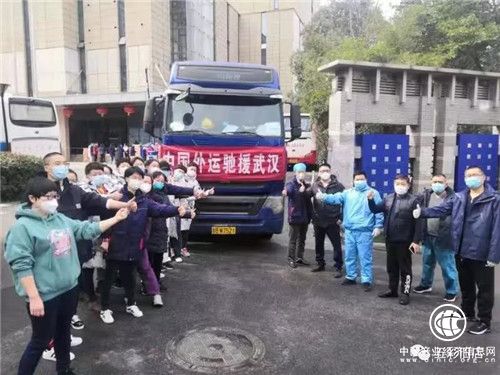 青島平度舊店鎮600箱“愛心蘋果”順利抵達武漢