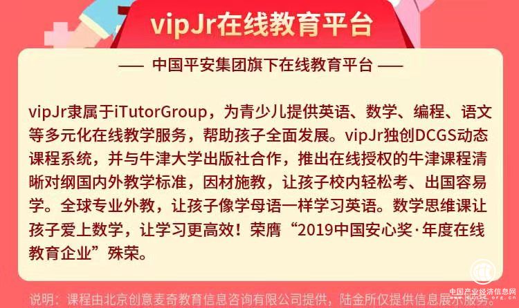 C:\Users\richard\AppData\Local\Temp\WeChat Files\e50c5e7f85071722774b20e4d548f0c.jpg