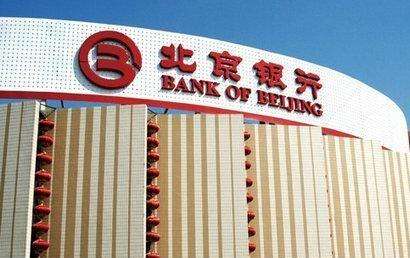 北京銀行推出上市企業“揚帆計劃”金融服務方案