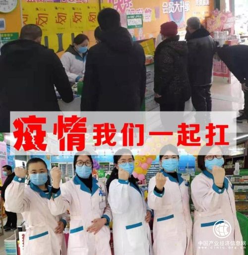 建行臨沂分行：溫暖同行  攜手戰“疫”