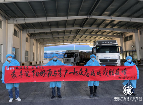 蒙牛提出穩定信心、守護上游五大保障舉措 維護奶業振興發展