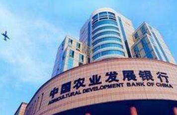 農發行：做好易地搬遷“后半篇文章”