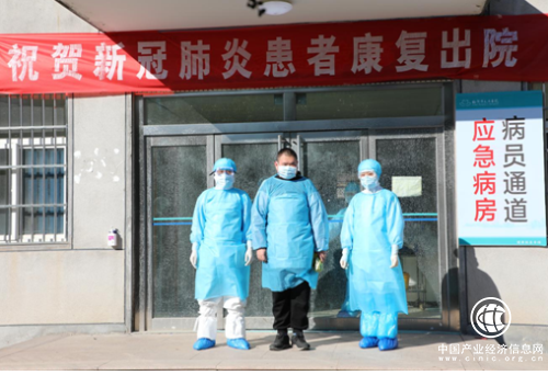 好消息！市人民醫院連續4天有患者治愈出院，累計出院20人