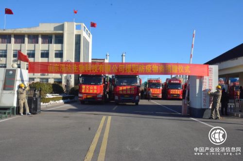 同舟共濟 守望相助 山東沂水300噸消毒酒精馳援黃岡