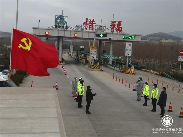 陽光城陽黨旗飄揚  眾志成城堅決打贏