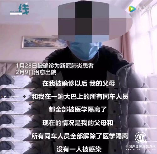 教科書式防護！確診小伙密切接觸40多人，無一感染，怎么做到的？