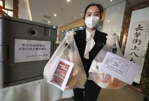 多家老字號開通遠程預點餐服務
