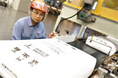 中石化：疫情阻擊戰中彰顯央企擔當