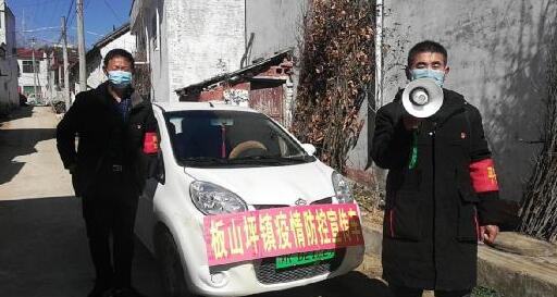 河南南召板山坪鎮貧困戶投身“疫”線報黨恩