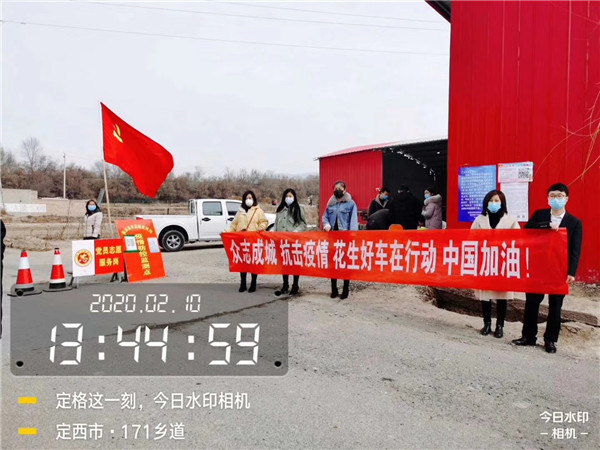 線上渠道開源，收緊預算節流 花生好車打響戰“疫”行動第一槍